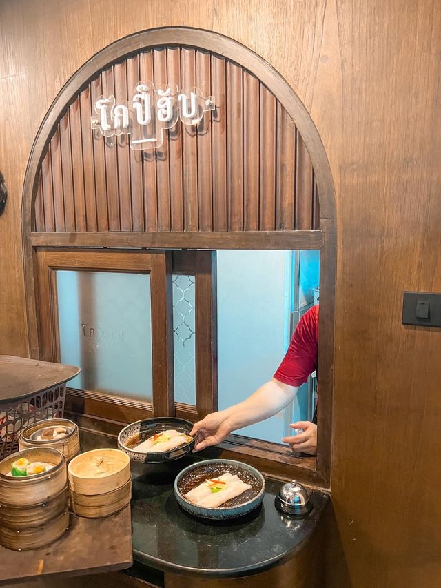 โกปี๊ฮับ l KopiHub ติ่มซำชลบุรีที่ต้องแวะ