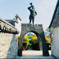 Discovering Tianchang in Chuzhou, China.