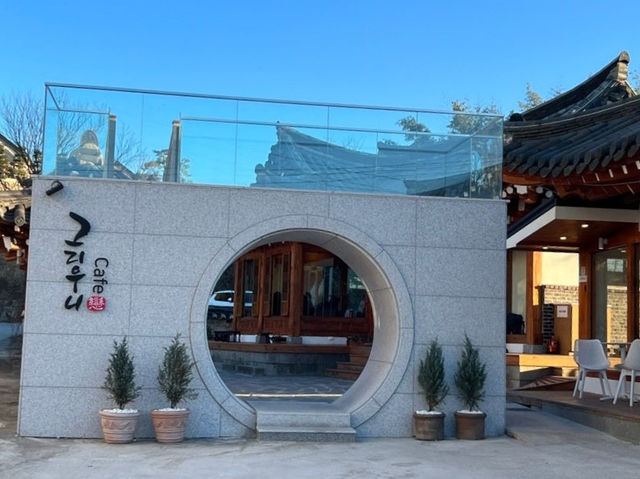 강릉 한옥 카페, 순두부 커피 맛집