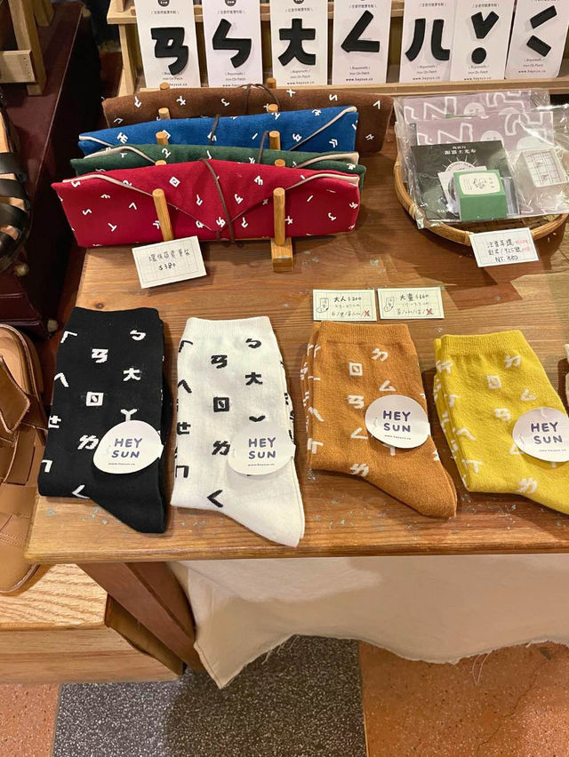 【台湾 台南】レトロなお買い物スポット