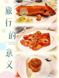 新葡京摘星星，澳門高級中菜
