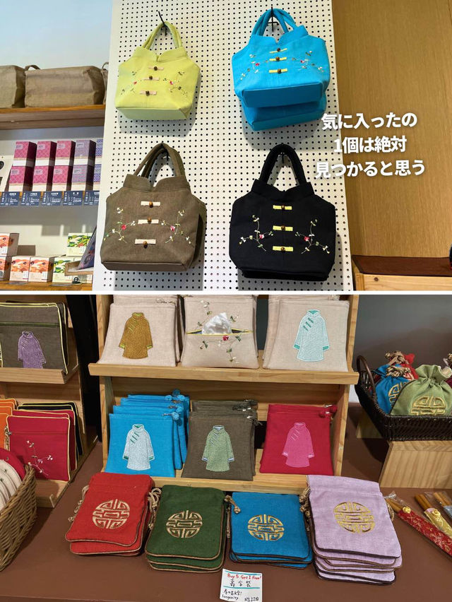 【台湾 台北】お土産に最適！可愛すぎる雑貨屋