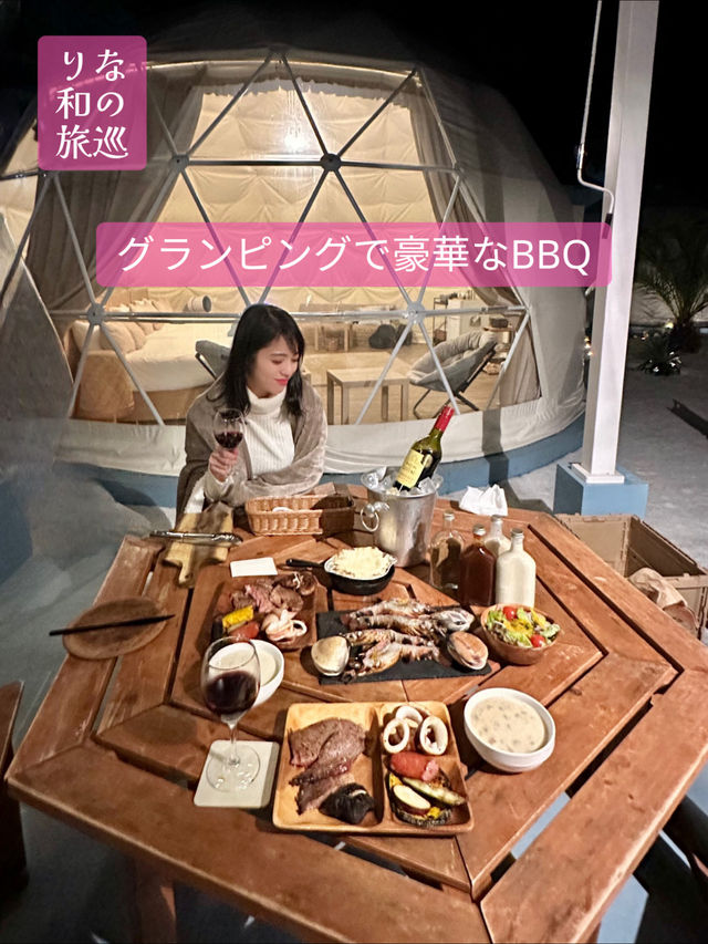 〜千葉県〜贅沢すぎる海の幸！グランピングBBQ