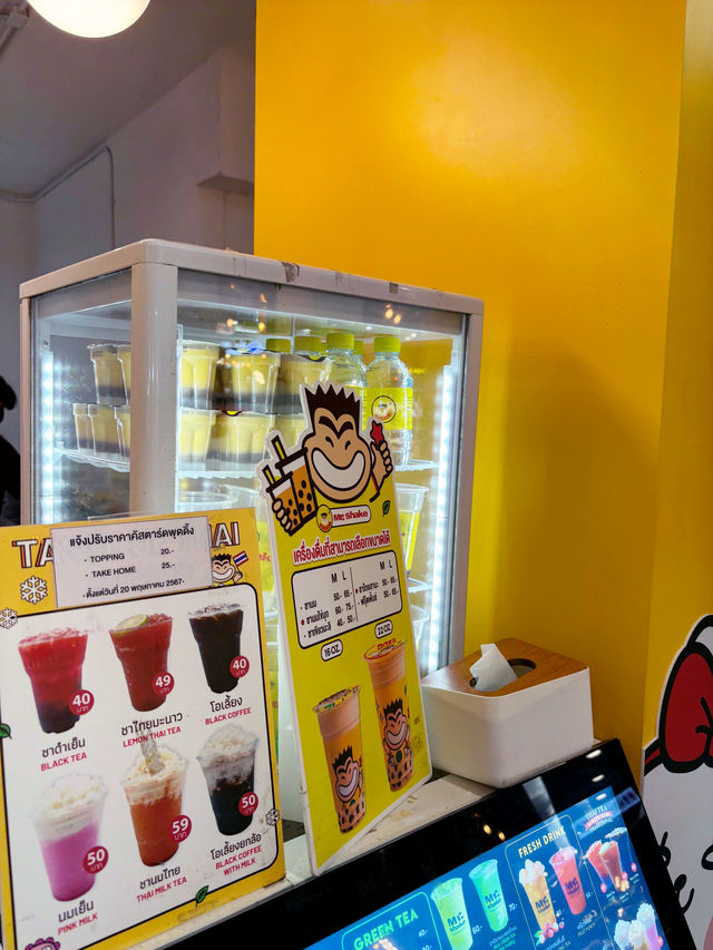 Mr. Shake - Fashion Island