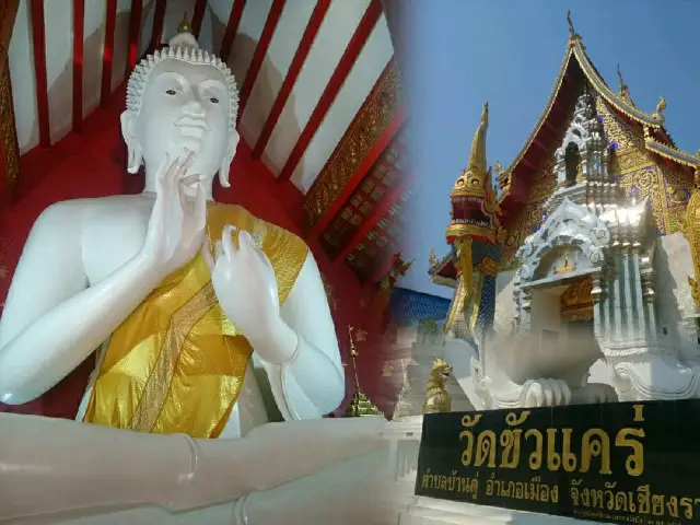 ขัวแคร่寺..禮拜一切智佛