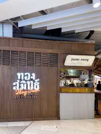 ก๋วยเตี๋ยวเนื้อขึ้นห้างรสชาติจัดจ้าน