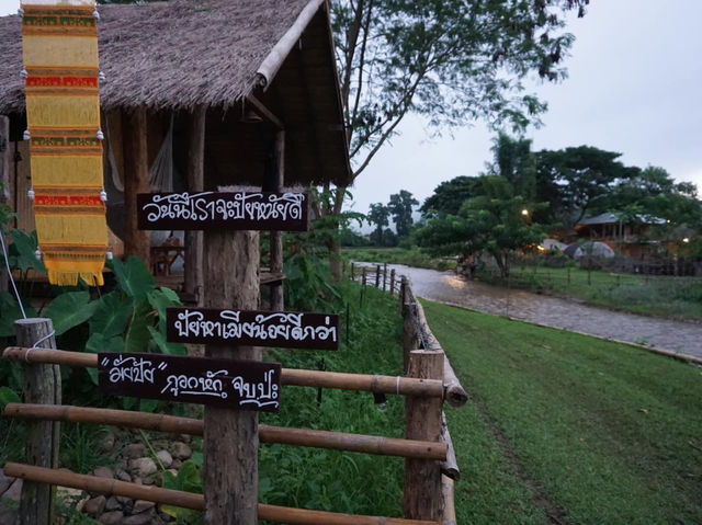 ฮักเมืองคองโฮมสเตย์ อ.เชียงดาว จ.เชียงใหม่