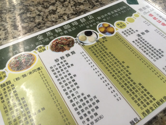 澳門🇲🇴來趟放鬆的旅行吧吧吧！