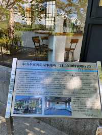 【山口グルメ】☕フタマタセコーヒー🍶永山本家酒造場