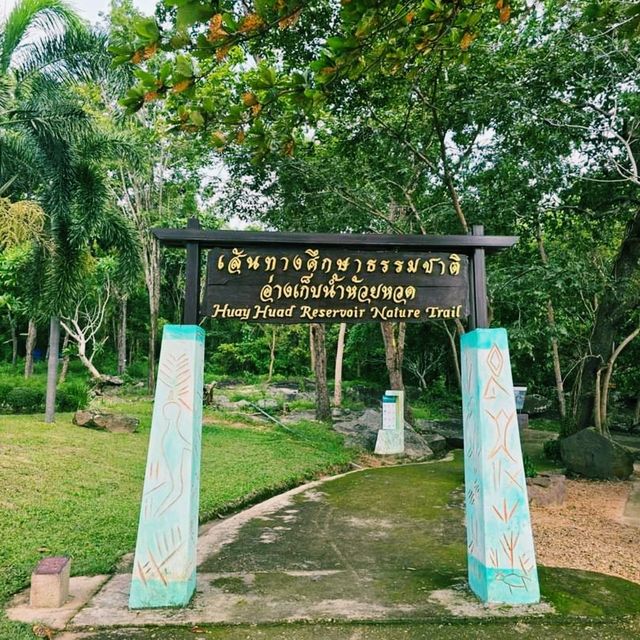 ภูผายล