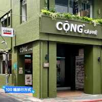 台北喝到越南人氣「Cong Caphe 」越共咖啡