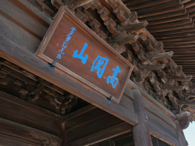 【高岡城下町（①加賀藩・富山県の副都）】（富山県高岡市　旧国名：越中）