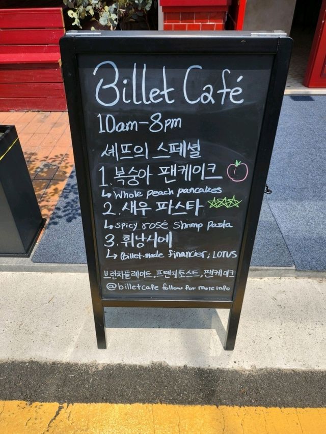 🎁🎐신사동 압구정로데오 베이커리 맛집