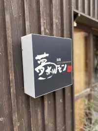 【淡路島】隠れ家ダイニング！海を見ながら淡路牛を食す