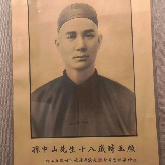 上海孫中山先生故居 上海孫中山先生故居