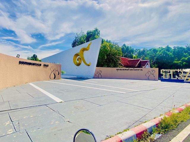 ⛩️กราบไหว้พระองค์ใหญ่🔆พุทธมณฑล จังหวัดตราด🙇‍♀️