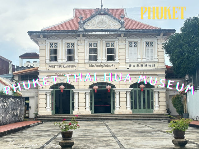 พิพิธภัณฑ์ภูเก็ตไทยหัว 