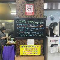 원종역 근처 고추장삼겹살 맛집 도올