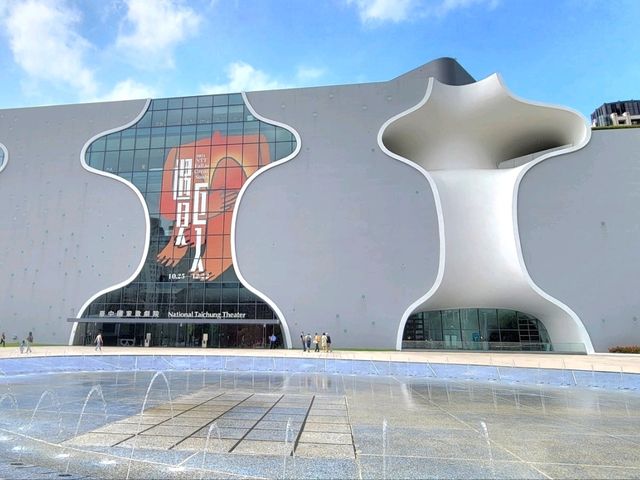 台中國家歌劇院