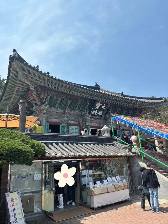 【韓國】釜山能量景點海東龍宮寺（해동용궁사）
