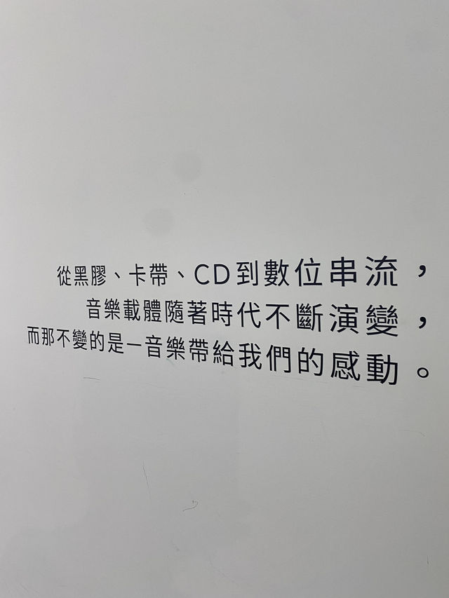 懷念我們的那個時代《唱 我們的歌》 流行音樂故事展