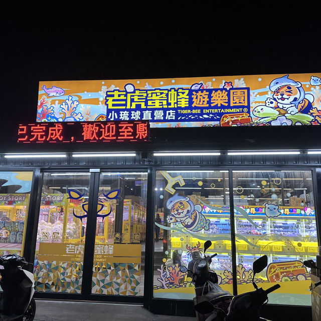小琉球旅行小貼士：從高雄出發的精彩旅程