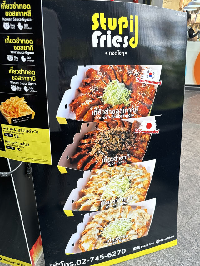 รีวิวร้าน Stupid Fries @ Mingle Mall รังสิต