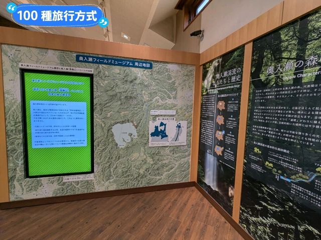 奧入瀨溪流館，奧入瀨溪散策休憩的起始入口