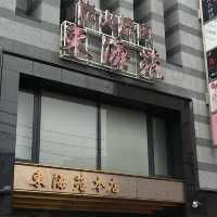 【東京】亀有の人気焼肉店
