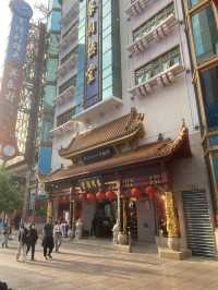 Nanjing Road Pedestrian Street