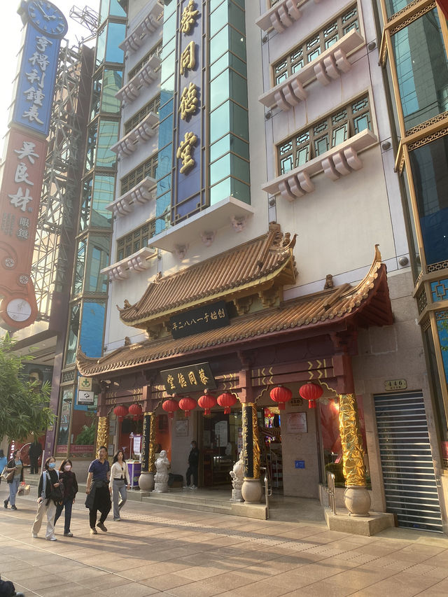 Nanjing Road Pedestrian Street