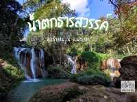 ชมน้ำตกธรรมชาติอันงดงาม จูงมือกันลอดต้นสมพง