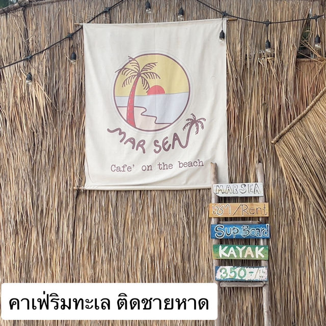 📍เช็คอินคาเฟ่ริมทะเล เหมือนมีหาดส่วนตัว@ระยอง