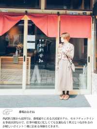 【 埼玉 秩父 】築150年の町屋で暮らすように旅する！