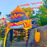 ลอดประตู "พระราหู" วัดศาลารี