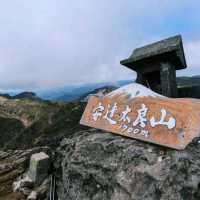安達太良山