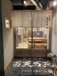 【大阪/上本町】大阪でA5近江牛が食べれる焼肉屋