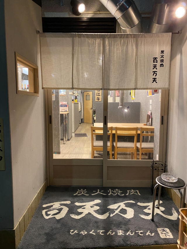 【大阪/上本町】大阪でA5近江牛が食べれる焼肉屋