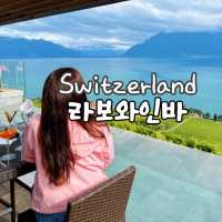 르덱 와인바