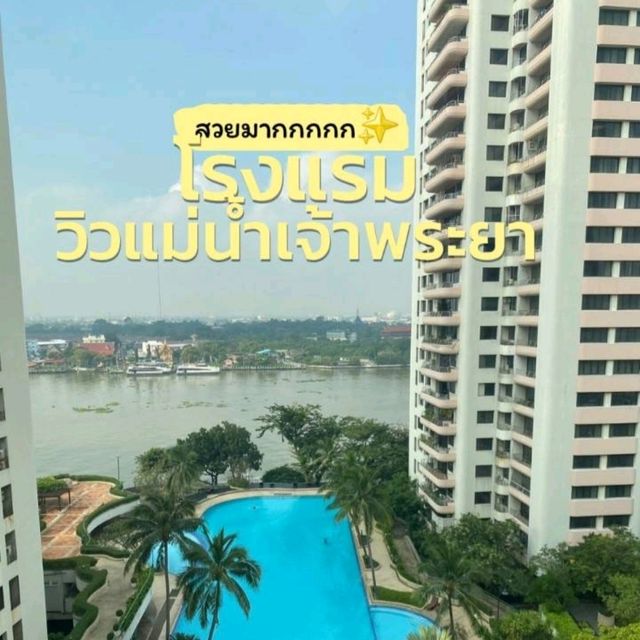 โรงแรมRiverine Place Hotel and Residenc