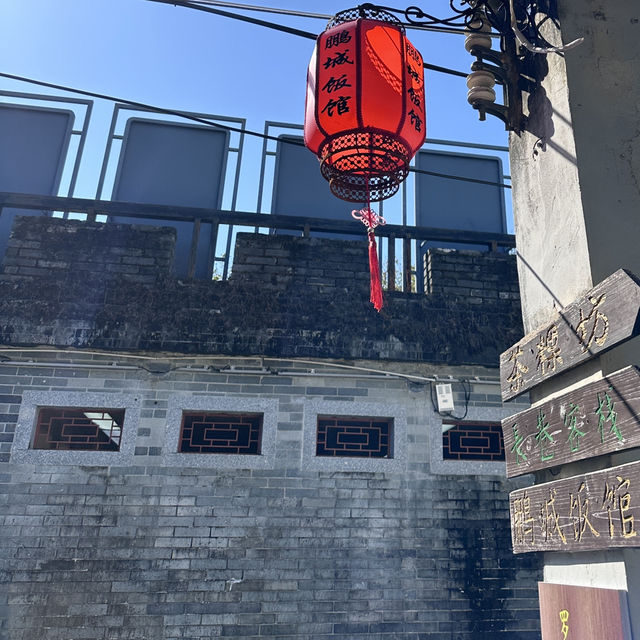 大鵬所城✨北門古城牆遺址✨