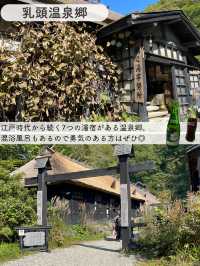 【秋田】王道ルートを巡る、秋田県おすすめSPOT5選