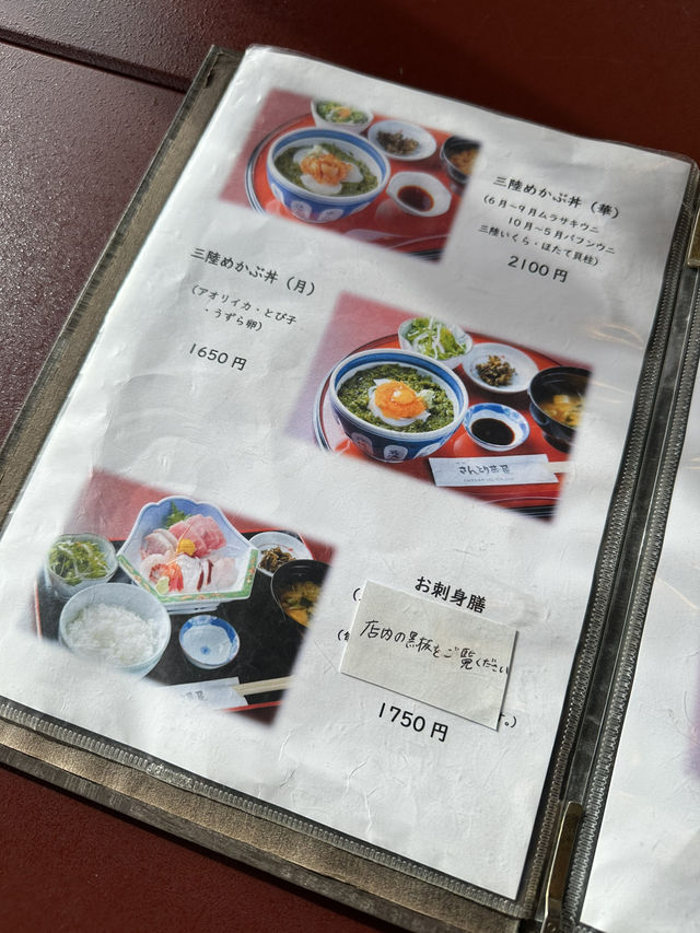 松島湾を眺めながら味わう、宮城海の幸。