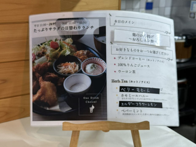 【岐阜観光】お洒落なハーブ湯屋さんでいただく身体に優しいランチ🍙☀️