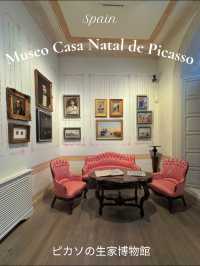 ピカソの生家を見学できる！マラガのMuseo Casa Natal de Picasso