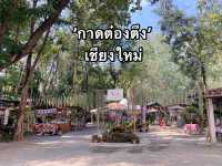 ตลาดสุดชิค “กาดต๋องตึง” เชียงใหม่