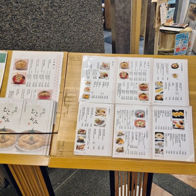 삿포로 맛집 추천!