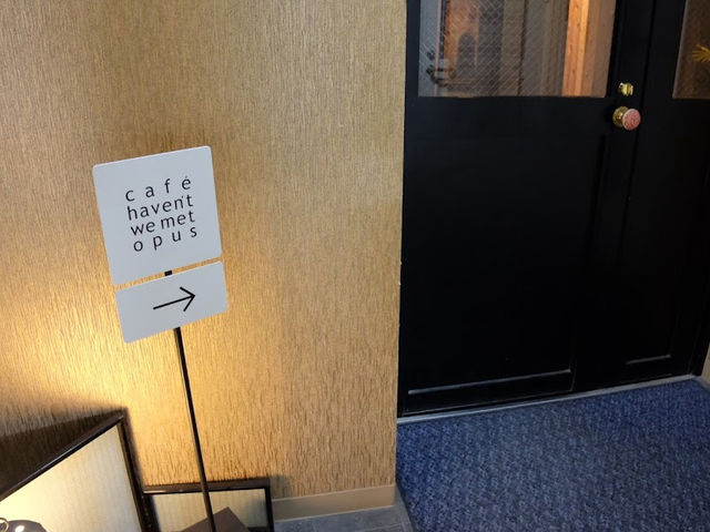 【cafe haven't we met opus】