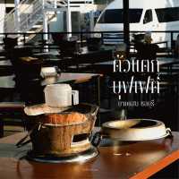 ตัวแตก บุฟเฟต์ บางแสน - ชลบุรี