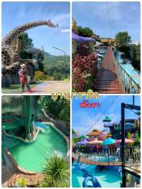 บางมาราฮิลล์ พังงา